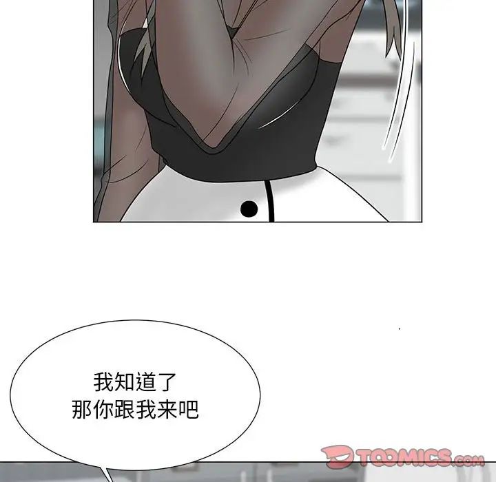 《儿子的乐园》漫画最新章节第18话免费下拉式在线观看章节第【74】张图片