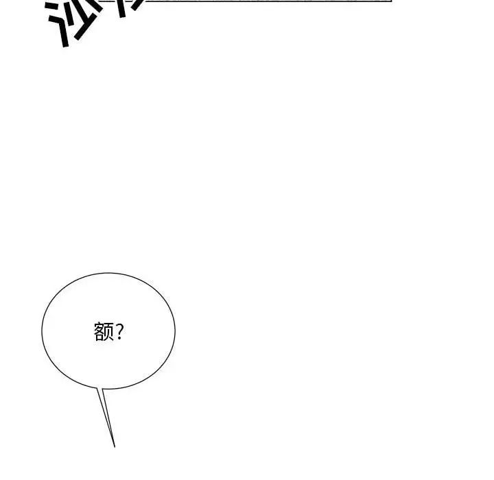 《儿子的乐园》漫画最新章节第18话免费下拉式在线观看章节第【53】张图片