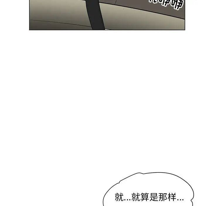 《儿子的乐园》漫画最新章节第18话免费下拉式在线观看章节第【113】张图片