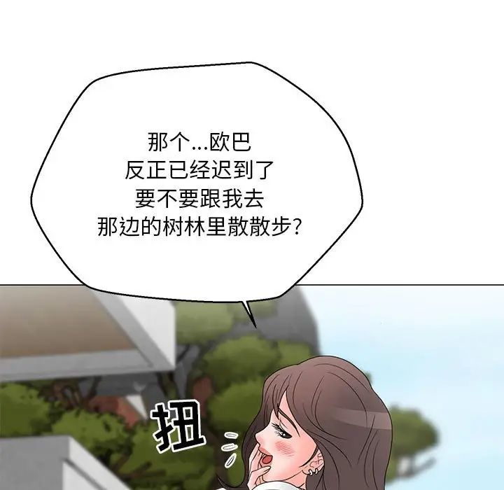 《儿子的乐园》漫画最新章节第18话免费下拉式在线观看章节第【23】张图片