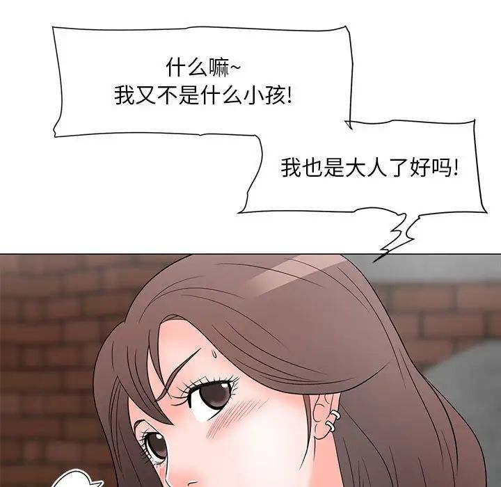 《儿子的乐园》漫画最新章节第18话免费下拉式在线观看章节第【37】张图片