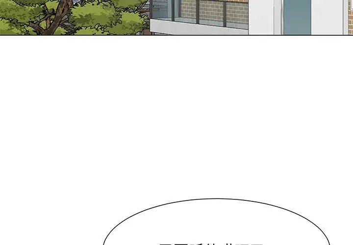 《儿子的乐园》漫画最新章节第18话免费下拉式在线观看章节第【3】张图片