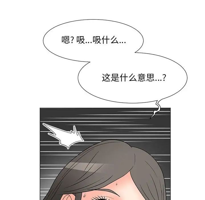 《儿子的乐园》漫画最新章节第18话免费下拉式在线观看章节第【107】张图片