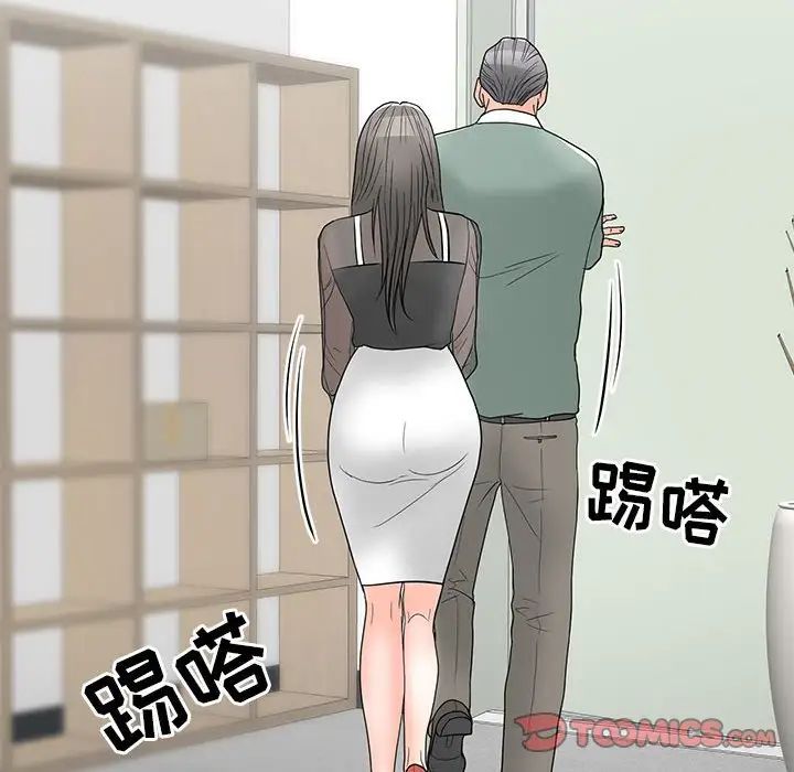 《儿子的乐园》漫画最新章节第18话免费下拉式在线观看章节第【82】张图片