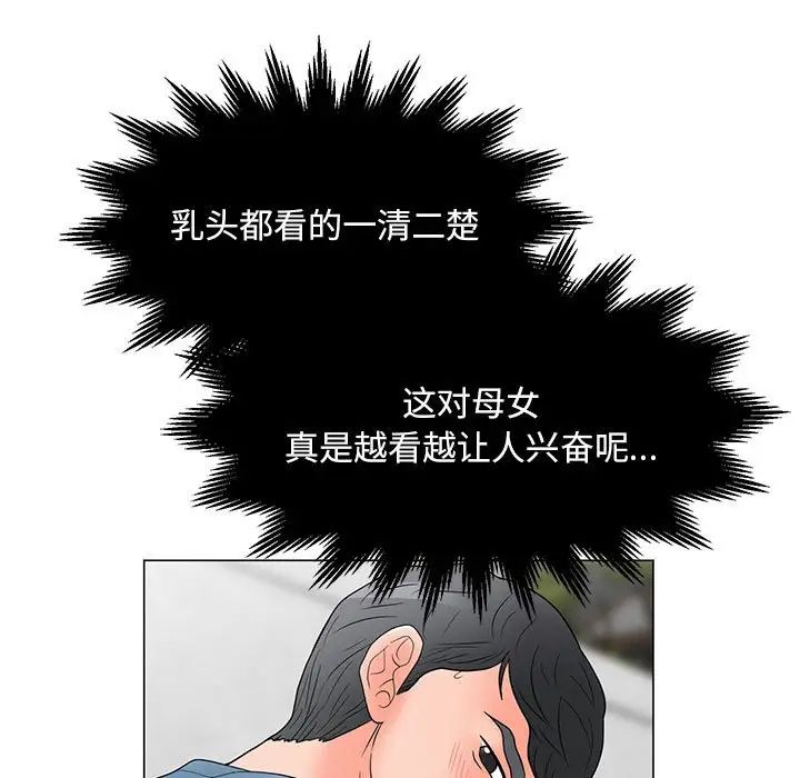 《儿子的乐园》漫画最新章节第18话免费下拉式在线观看章节第【21】张图片