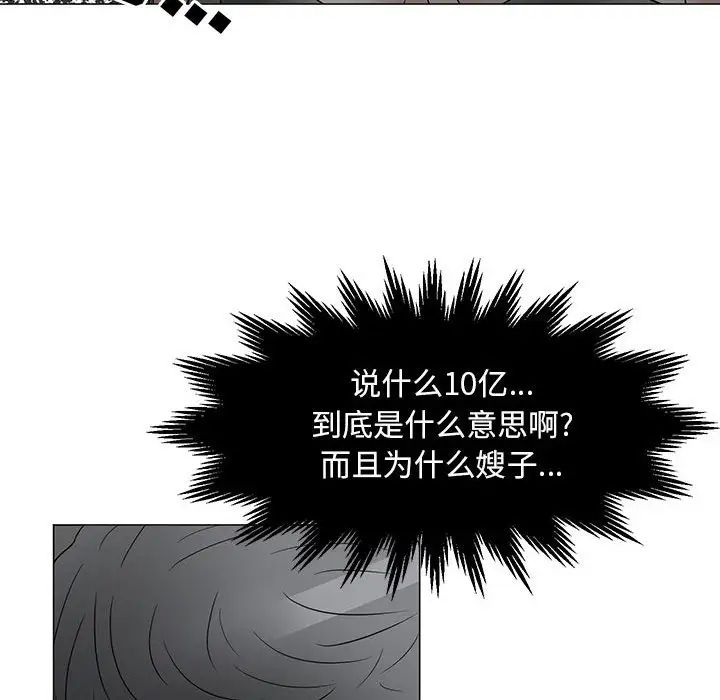 《儿子的乐园》漫画最新章节第18话免费下拉式在线观看章节第【68】张图片