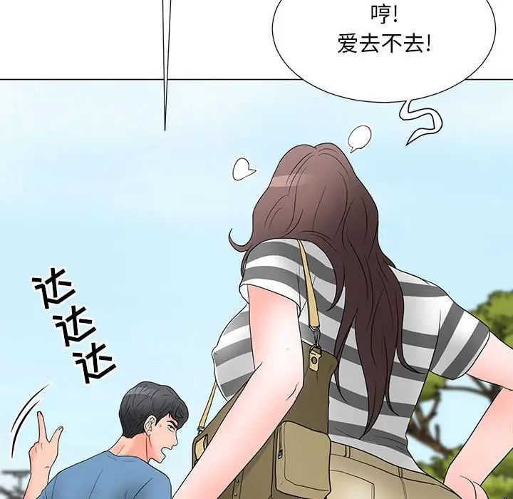 《儿子的乐园》漫画最新章节第18话免费下拉式在线观看章节第【39】张图片