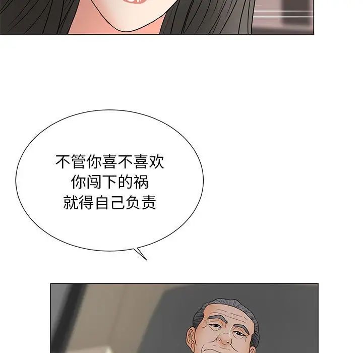 《儿子的乐园》漫画最新章节第18话免费下拉式在线观看章节第【111】张图片