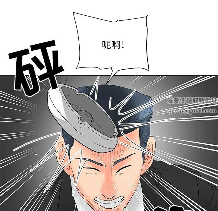 《儿子的乐园》漫画最新章节第18话免费下拉式在线观看章节第【61】张图片