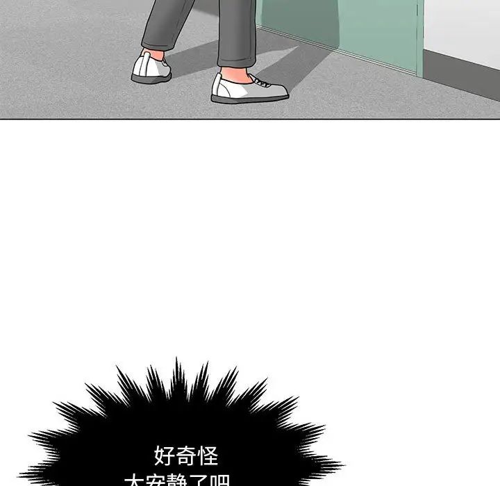 《儿子的乐园》漫画最新章节第18话免费下拉式在线观看章节第【47】张图片