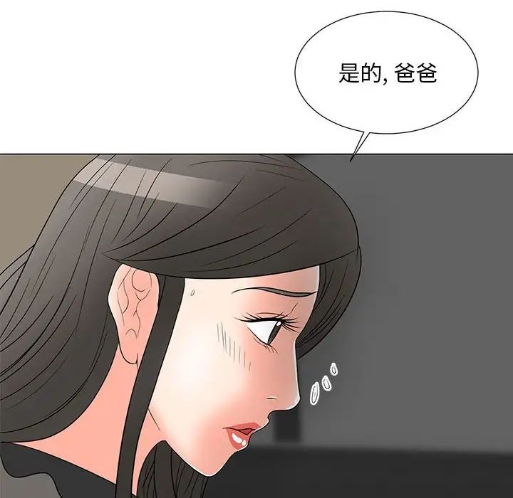 《儿子的乐园》漫画最新章节第18话免费下拉式在线观看章节第【101】张图片