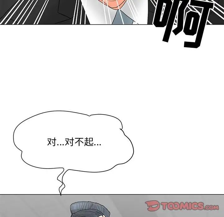 《儿子的乐园》漫画最新章节第18话免费下拉式在线观看章节第【62】张图片