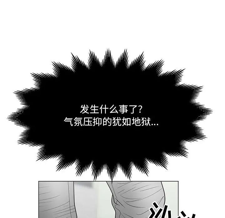 《儿子的乐园》漫画最新章节第18话免费下拉式在线观看章节第【51】张图片