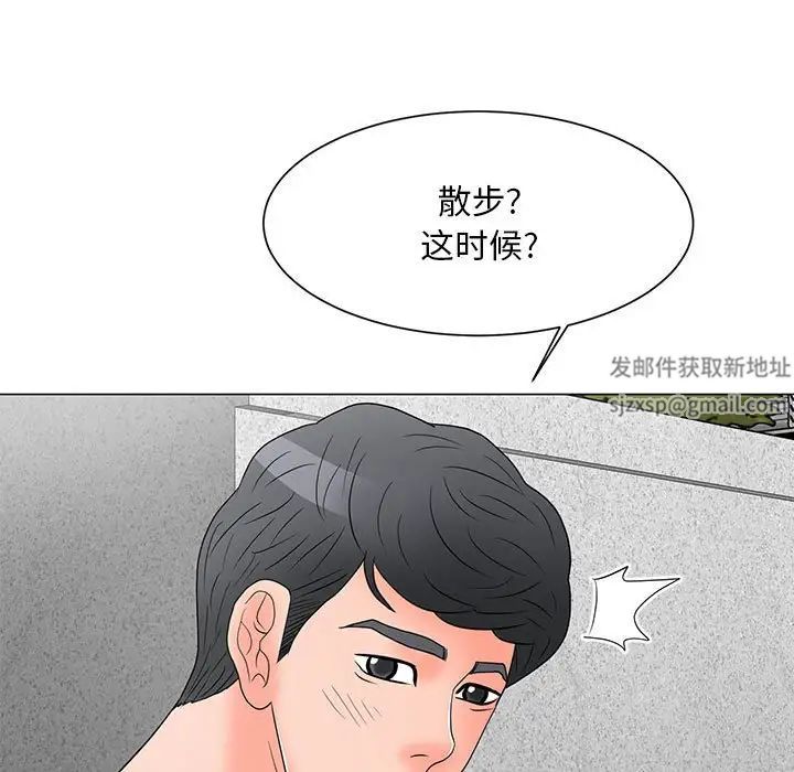 《儿子的乐园》漫画最新章节第18话免费下拉式在线观看章节第【25】张图片