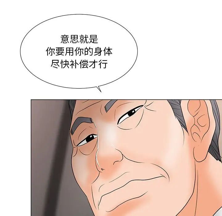 《儿子的乐园》漫画最新章节第18话免费下拉式在线观看章节第【109】张图片