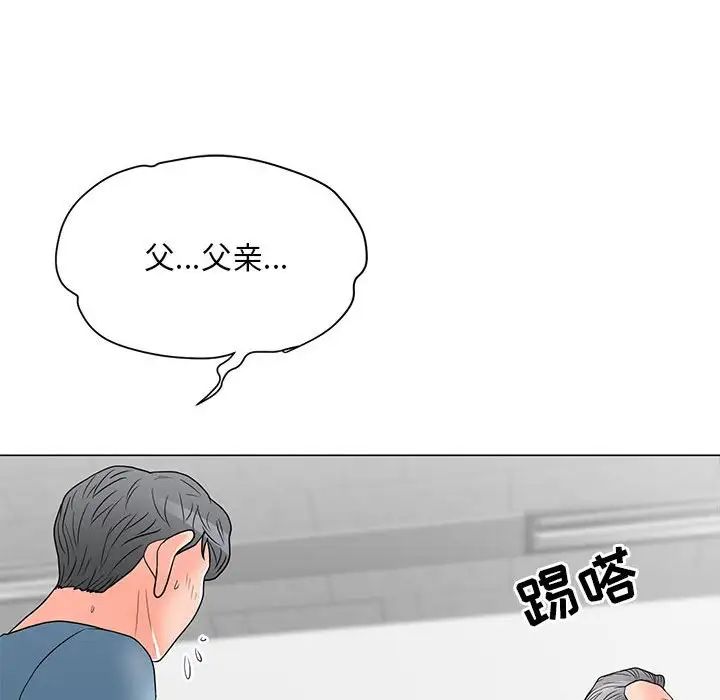 《儿子的乐园》漫画最新章节第18话免费下拉式在线观看章节第【79】张图片