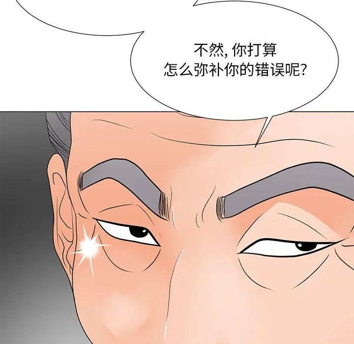 《儿子的乐园》漫画最新章节第19话免费下拉式在线观看章节第【22】张图片