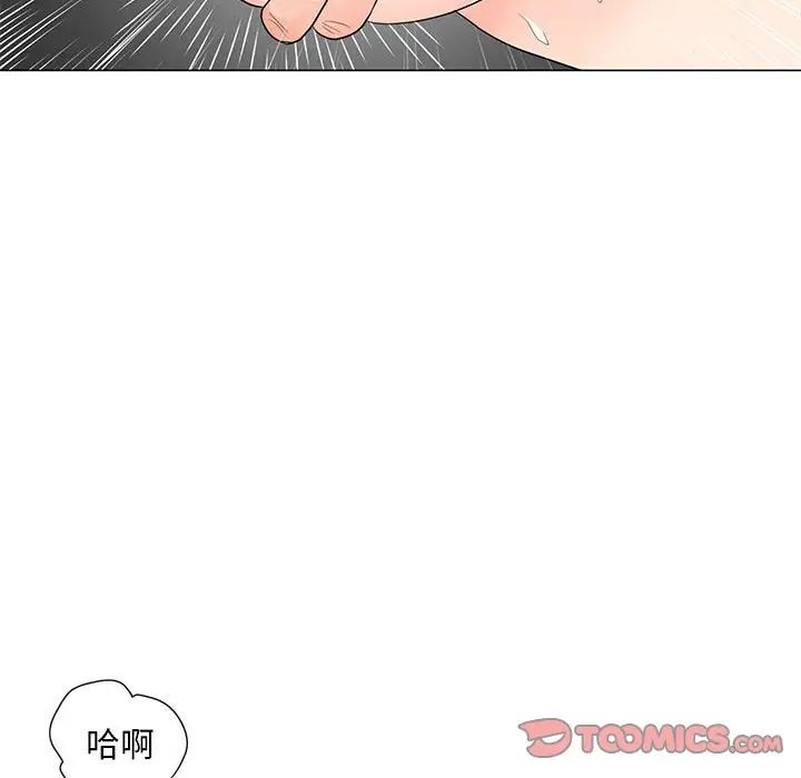 《儿子的乐园》漫画最新章节第19话免费下拉式在线观看章节第【96】张图片