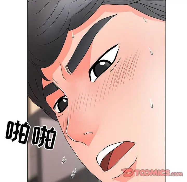 《儿子的乐园》漫画最新章节第19话免费下拉式在线观看章节第【111】张图片