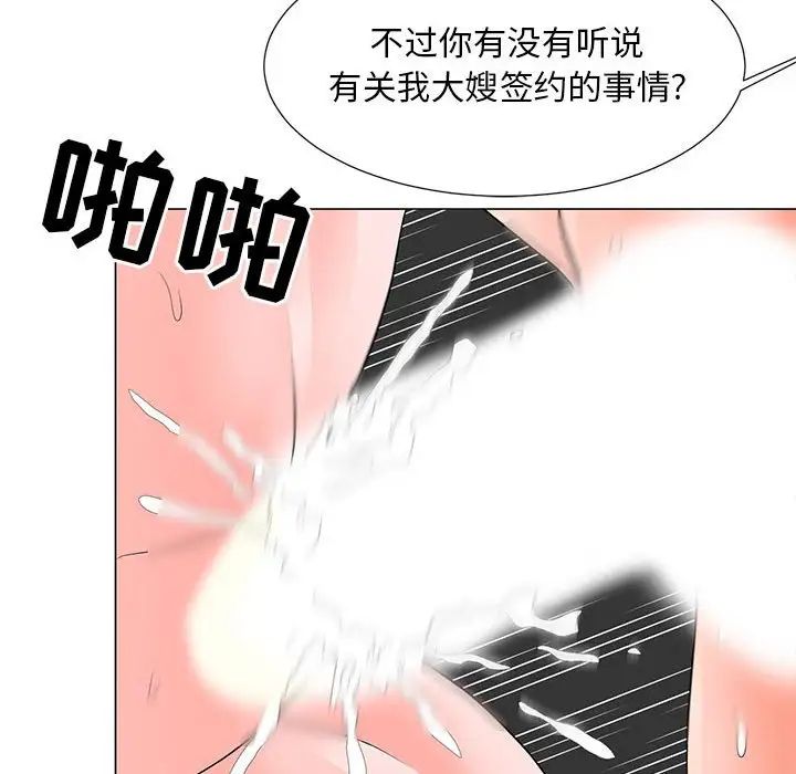 《儿子的乐园》漫画最新章节第19话免费下拉式在线观看章节第【115】张图片