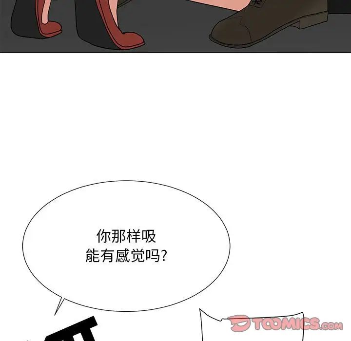 《儿子的乐园》漫画最新章节第19话免费下拉式在线观看章节第【36】张图片