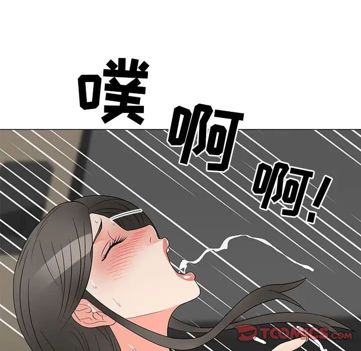 《儿子的乐园》漫画最新章节第19话免费下拉式在线观看章节第【42】张图片