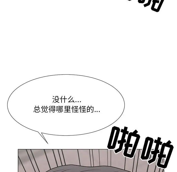 《儿子的乐园》漫画最新章节第19话免费下拉式在线观看章节第【118】张图片