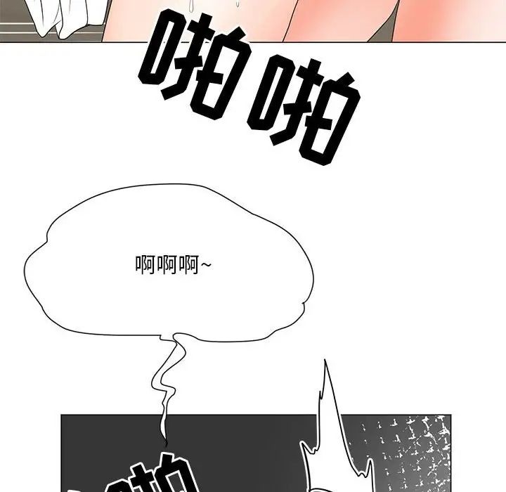 《儿子的乐园》漫画最新章节第19话免费下拉式在线观看章节第【101】张图片