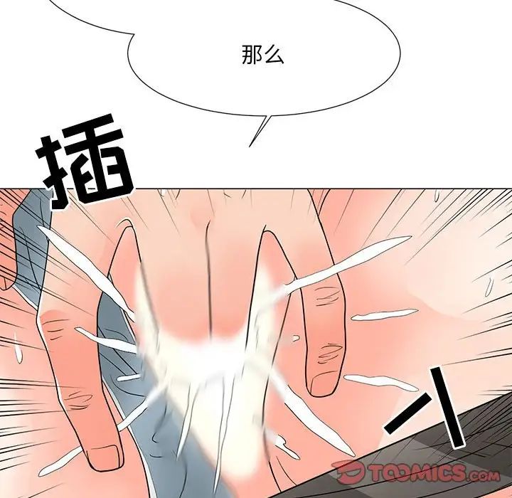 《儿子的乐园》漫画最新章节第19话免费下拉式在线观看章节第【63】张图片