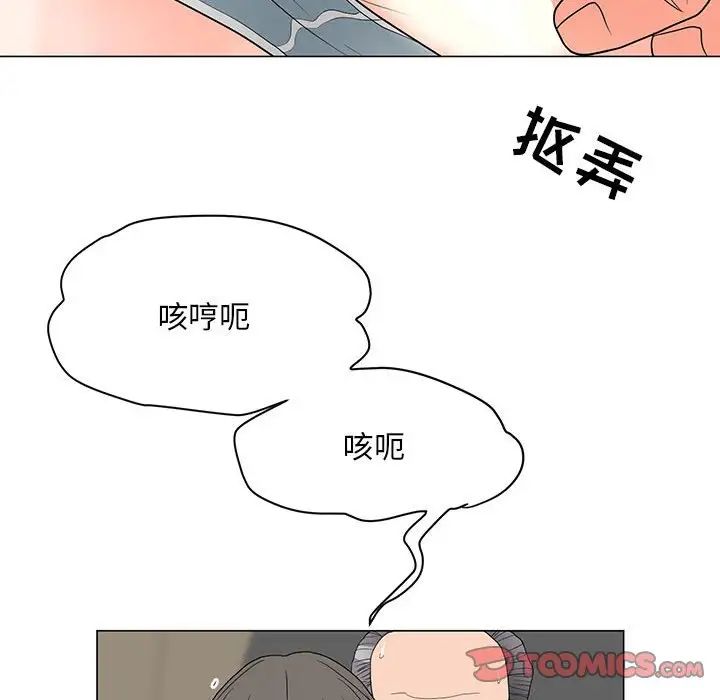 《儿子的乐园》漫画最新章节第19话免费下拉式在线观看章节第【60】张图片