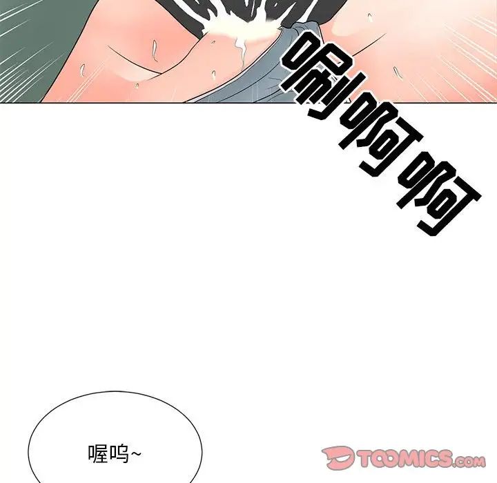 《儿子的乐园》漫画最新章节第19话免费下拉式在线观看章节第【75】张图片