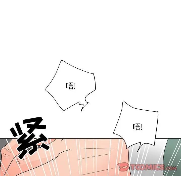 《儿子的乐园》漫画最新章节第19话免费下拉式在线观看章节第【39】张图片