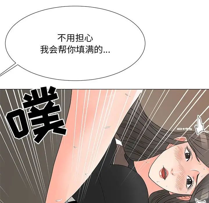 《儿子的乐园》漫画最新章节第19话免费下拉式在线观看章节第【82】张图片