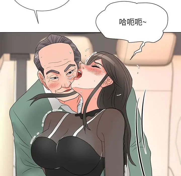 《儿子的乐园》漫画最新章节第19话免费下拉式在线观看章节第【76】张图片