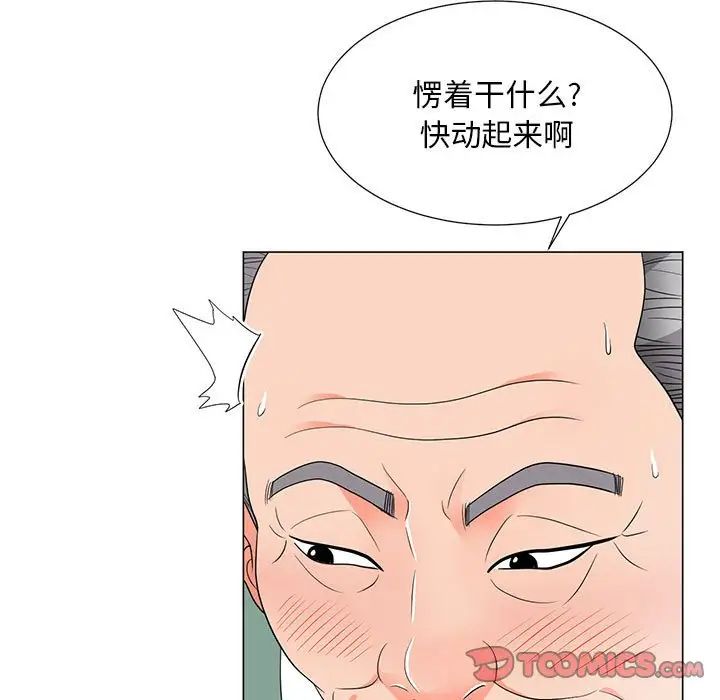 《儿子的乐园》漫画最新章节第19话免费下拉式在线观看章节第【87】张图片