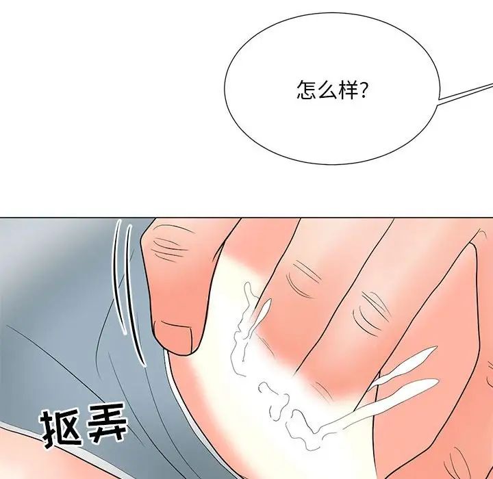 《儿子的乐园》漫画最新章节第19话免费下拉式在线观看章节第【59】张图片