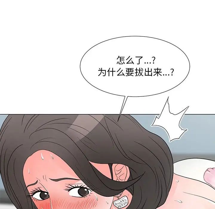 《儿子的乐园》漫画最新章节第20话免费下拉式在线观看章节第【20】张图片