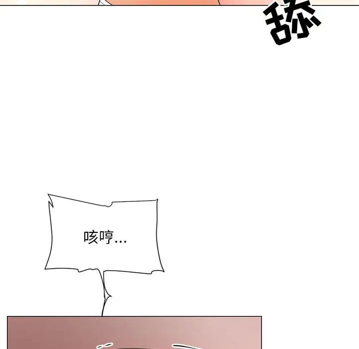 《儿子的乐园》漫画最新章节第20话免费下拉式在线观看章节第【98】张图片