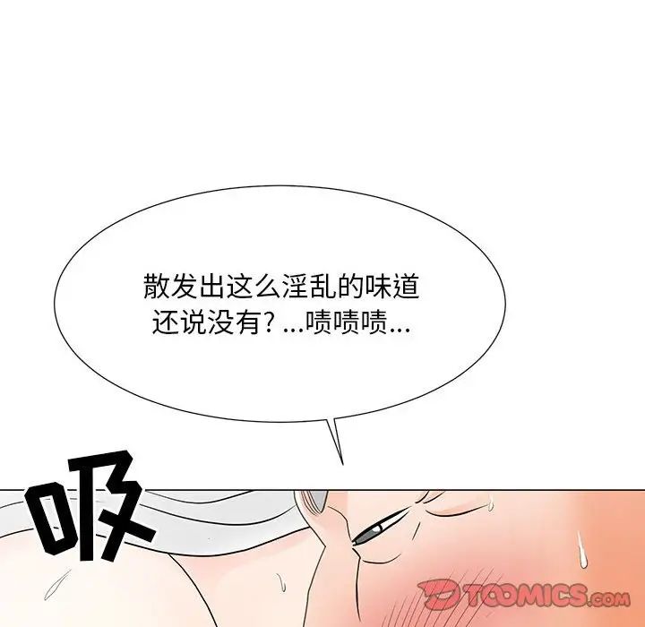 《儿子的乐园》漫画最新章节第20话免费下拉式在线观看章节第【93】张图片