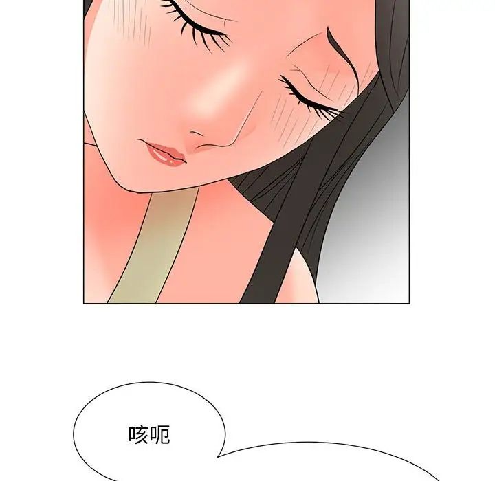 《儿子的乐园》漫画最新章节第20话免费下拉式在线观看章节第【56】张图片