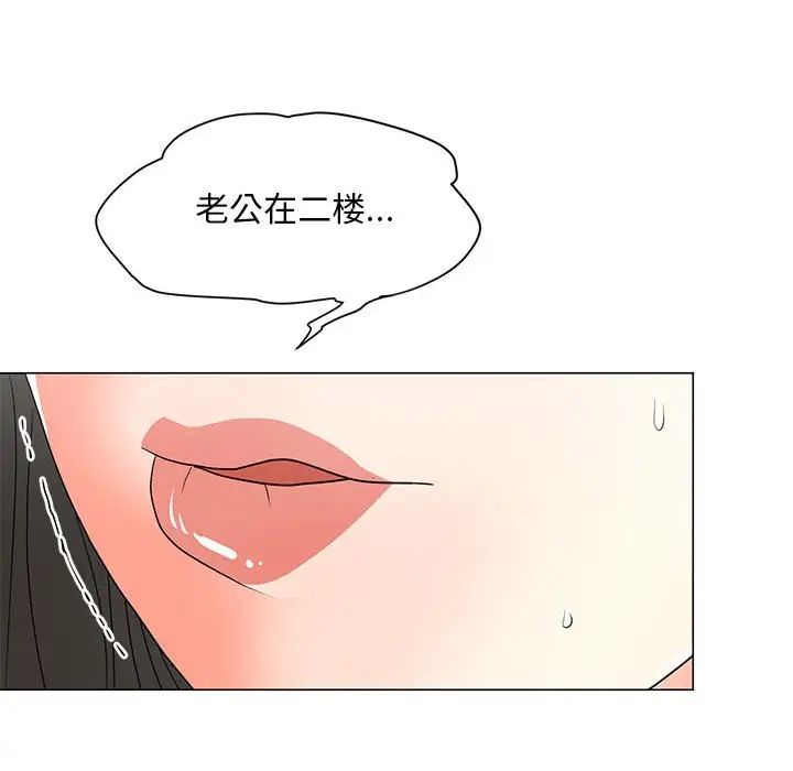 《儿子的乐园》漫画最新章节第20话免费下拉式在线观看章节第【80】张图片