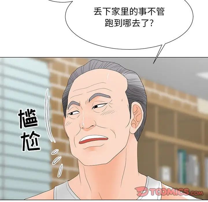 《儿子的乐园》漫画最新章节第20话免费下拉式在线观看章节第【57】张图片