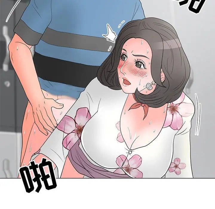 《儿子的乐园》漫画最新章节第20话免费下拉式在线观看章节第【17】张图片