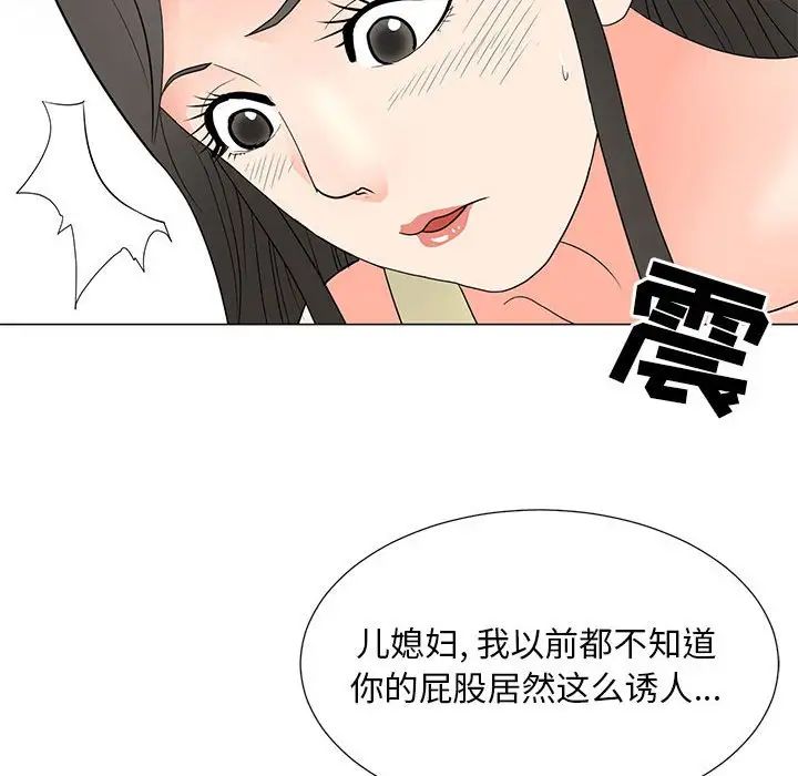 《儿子的乐园》漫画最新章节第20话免费下拉式在线观看章节第【73】张图片