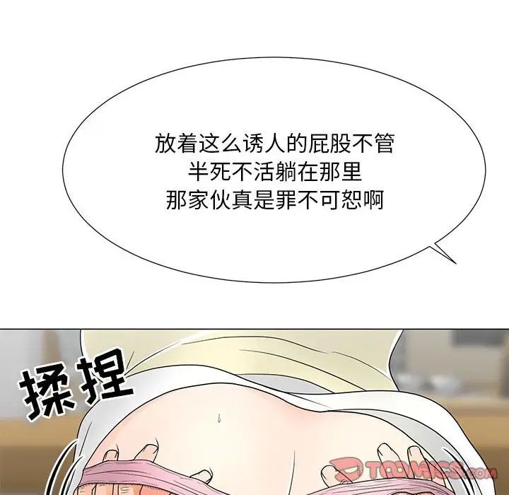 《儿子的乐园》漫画最新章节第20话免费下拉式在线观看章节第【81】张图片