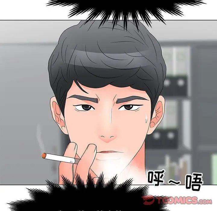 《儿子的乐园》漫画最新章节第20话免费下拉式在线观看章节第【48】张图片