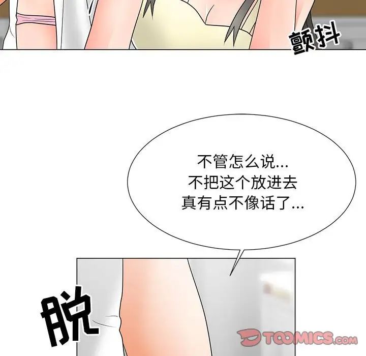 《儿子的乐园》漫画最新章节第20话免费下拉式在线观看章节第【102】张图片