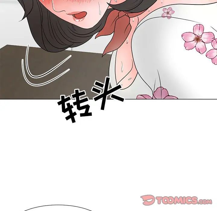 《儿子的乐园》漫画最新章节第20话免费下拉式在线观看章节第【21】张图片