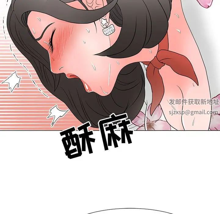 《儿子的乐园》漫画最新章节第20话免费下拉式在线观看章节第【25】张图片