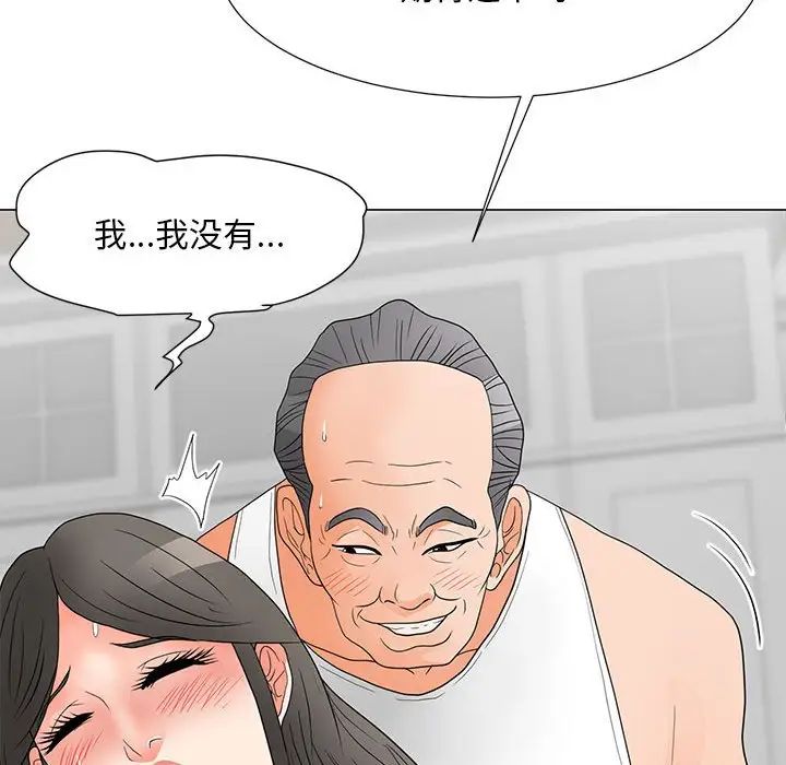 《儿子的乐园》漫画最新章节第20话免费下拉式在线观看章节第【86】张图片